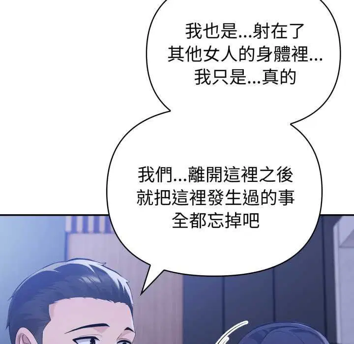 第146話