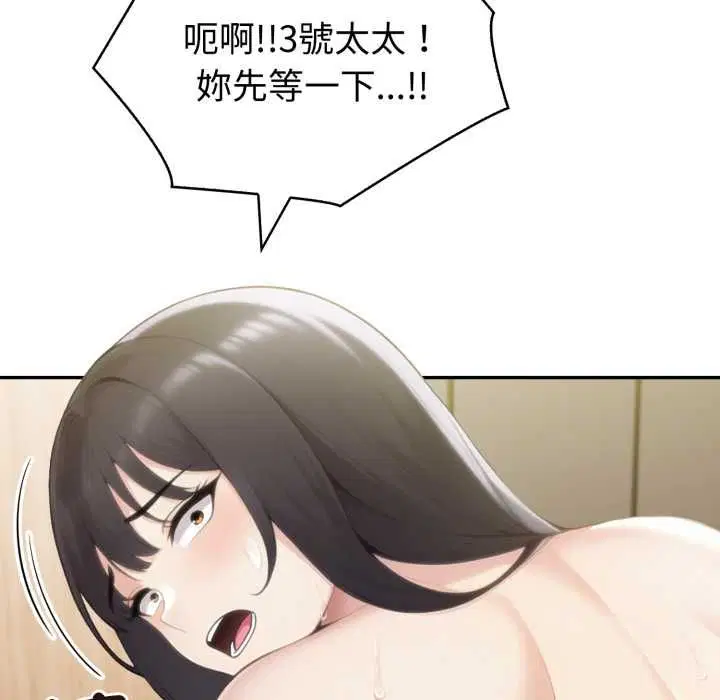 第146話