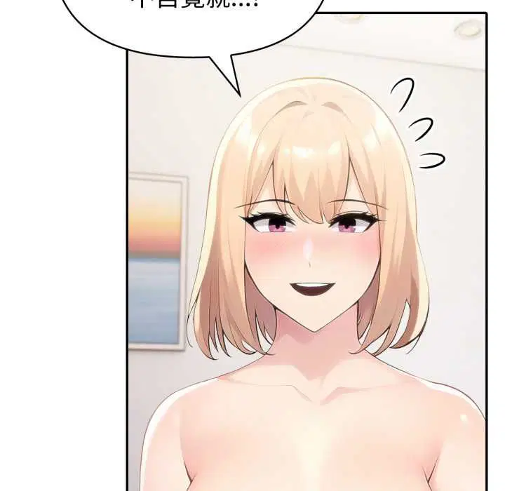 第146話