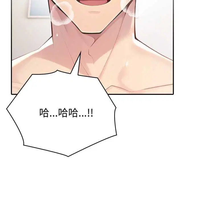 第146話