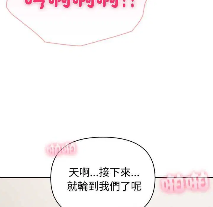 第146話