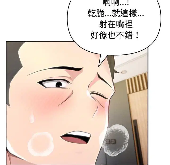 第146話