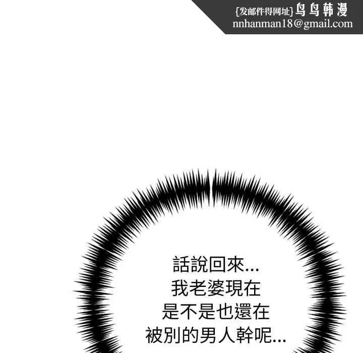 第146話