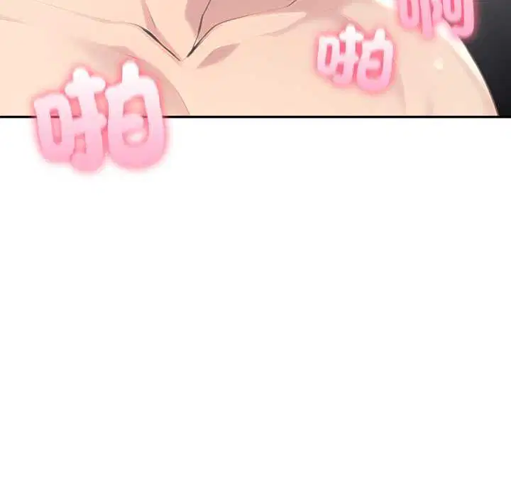 第146話