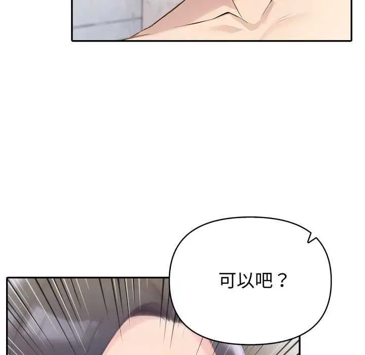 第146話