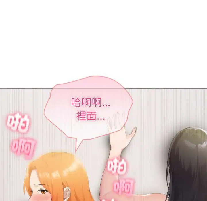第146話