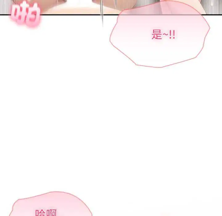 第146話