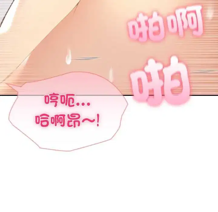 第147話