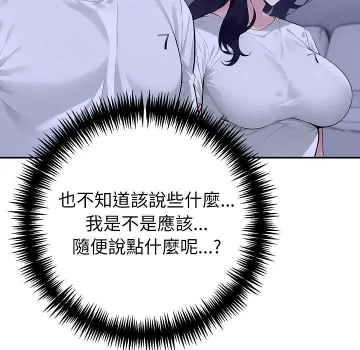 第147話