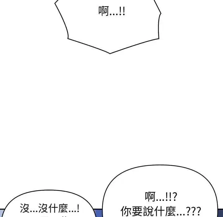 第147話