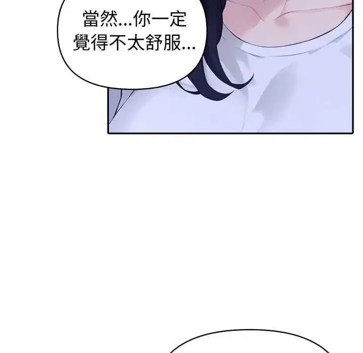 第147話