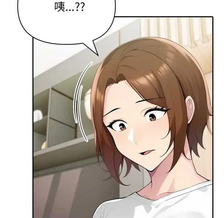 第147話