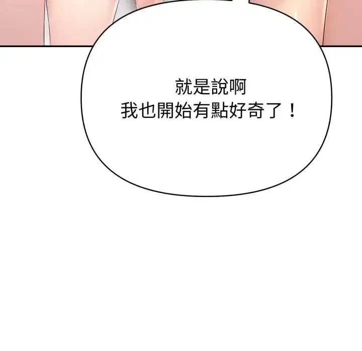 第147話