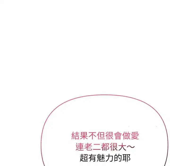 第147話