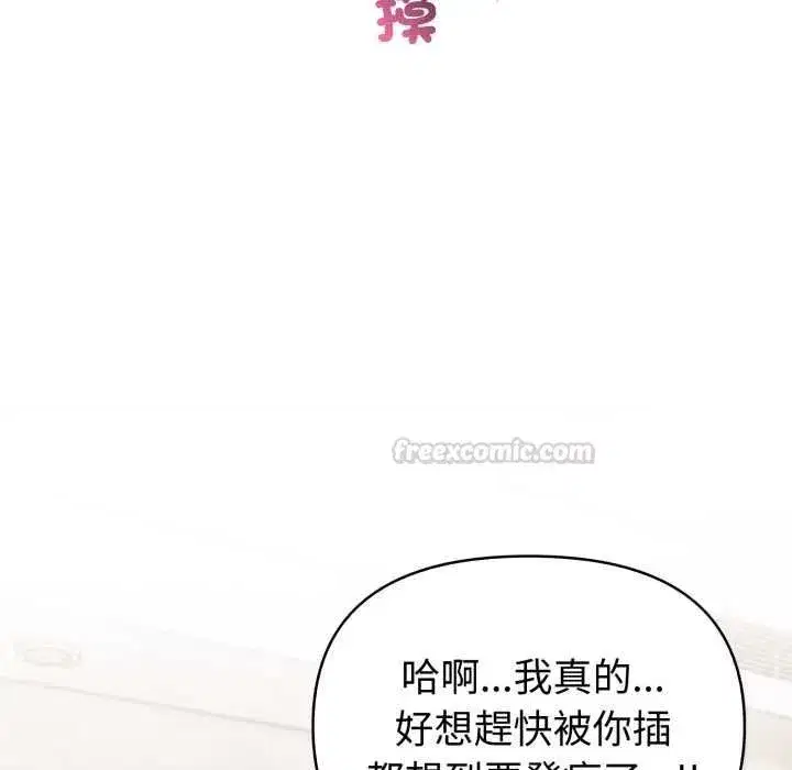 第147話