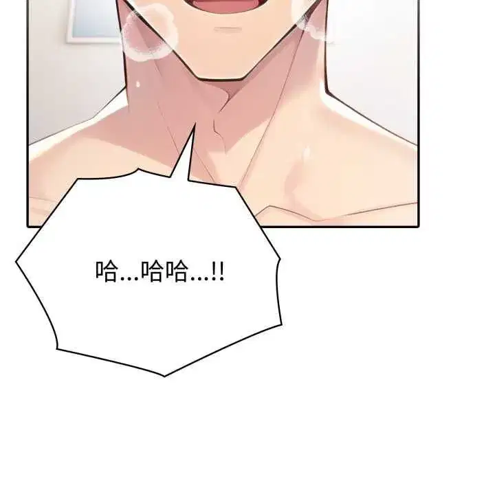 第147話