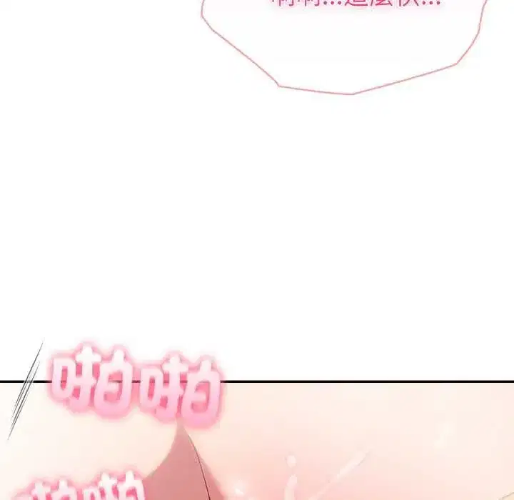 第147話