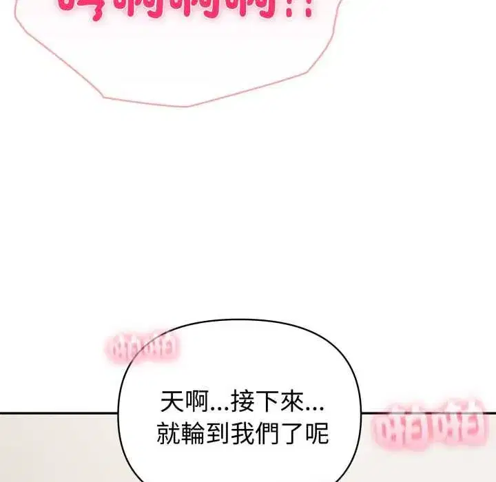 第147話