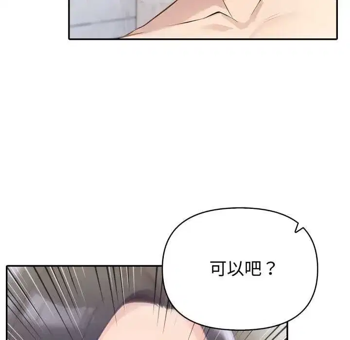 第147話