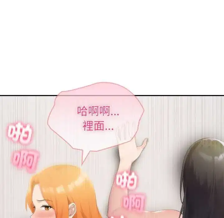 第147話