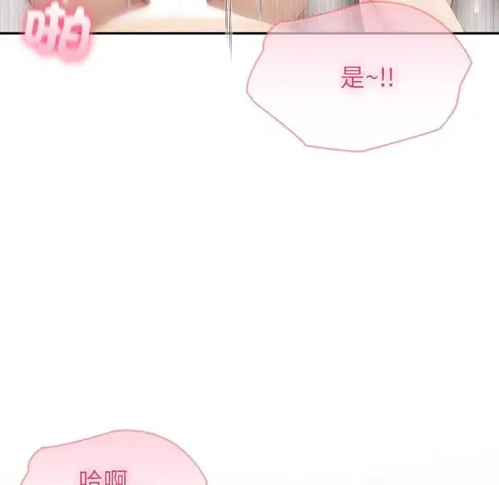第147話