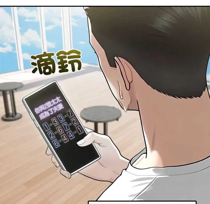 第148話