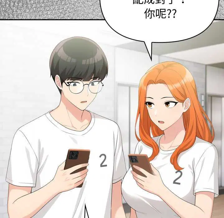 第148話