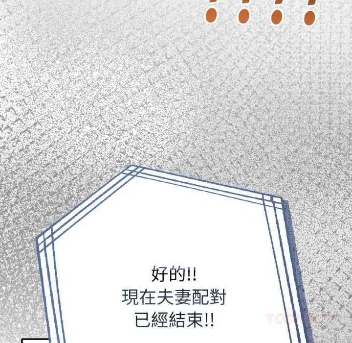 第148話