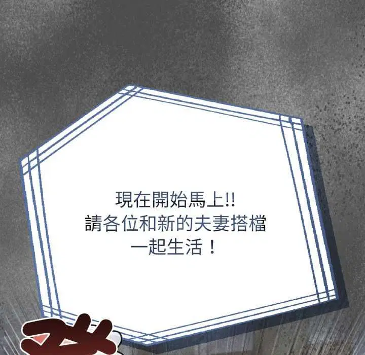 第148話