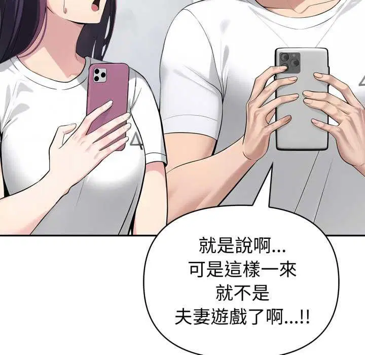 第148話