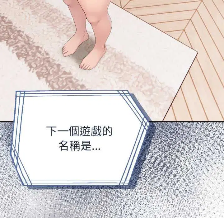 第148話