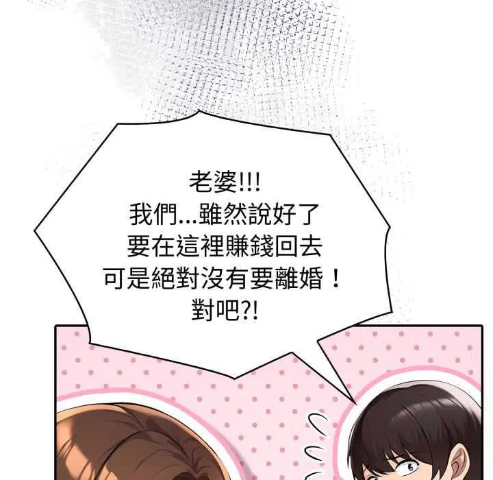第148話