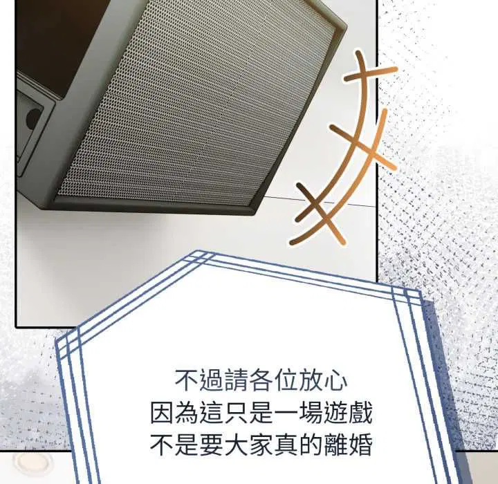 第148話