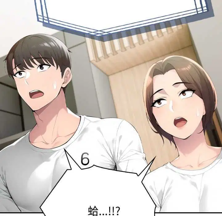 第148話