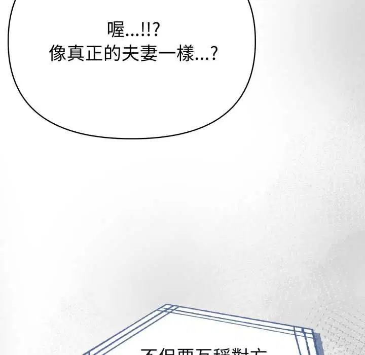 第148話