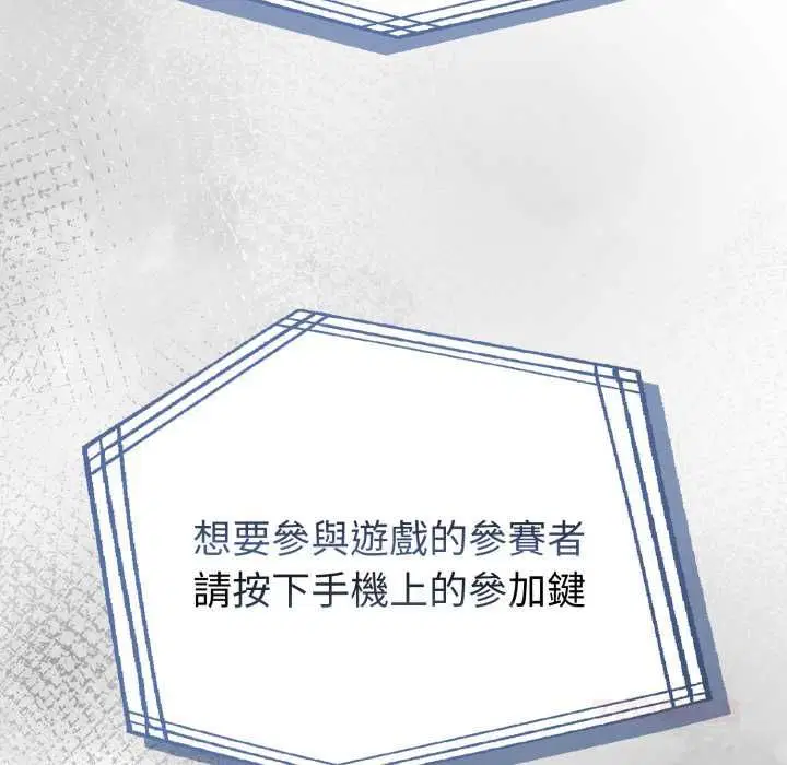 第148話