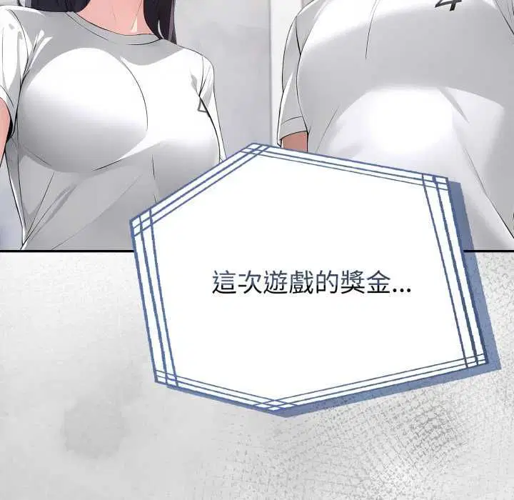 第148話