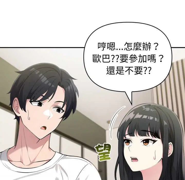 第148話