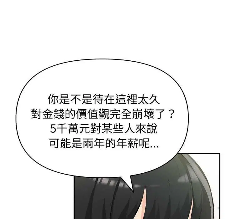 第148話