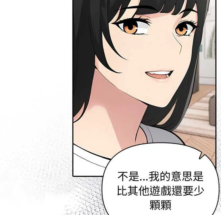 第148話