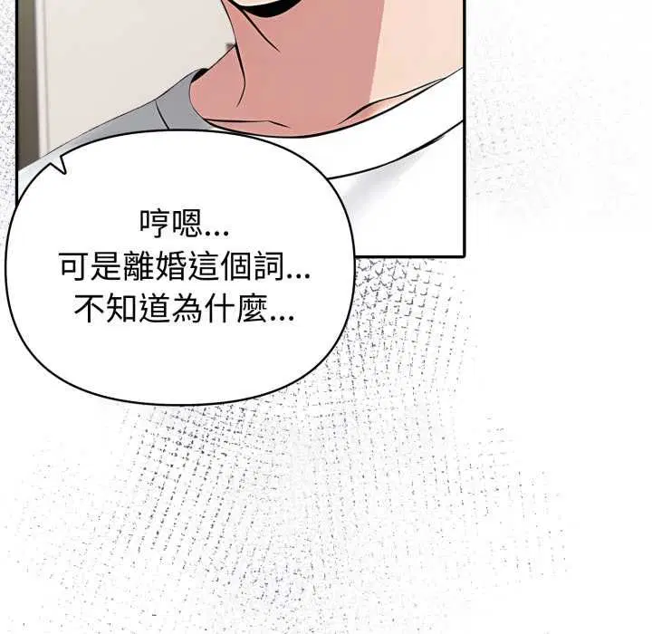 第148話