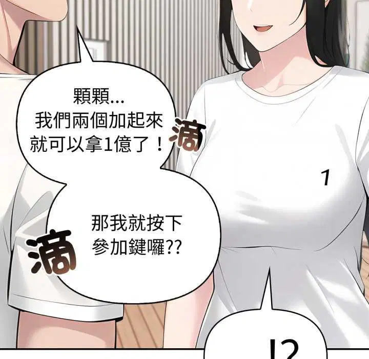 第148話