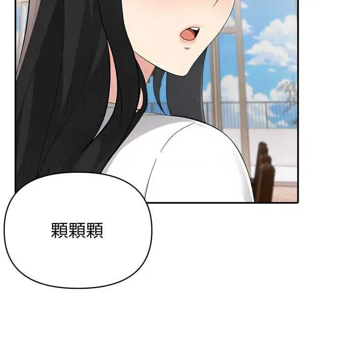 第148話