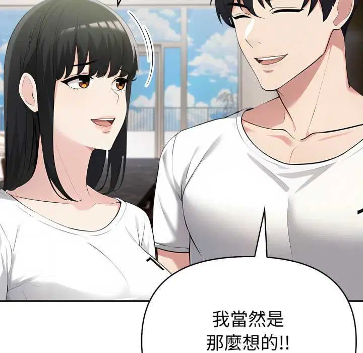 第148話