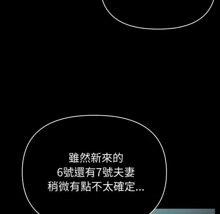 第148話