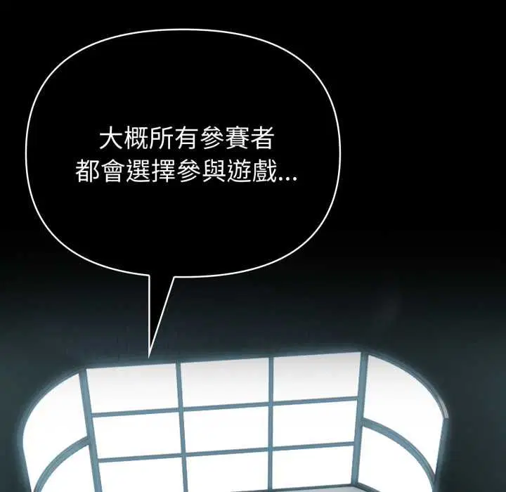 第148話