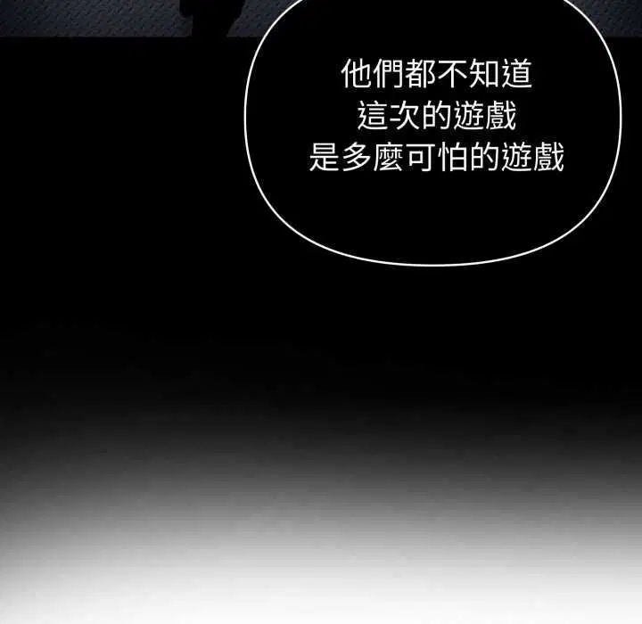 第148話