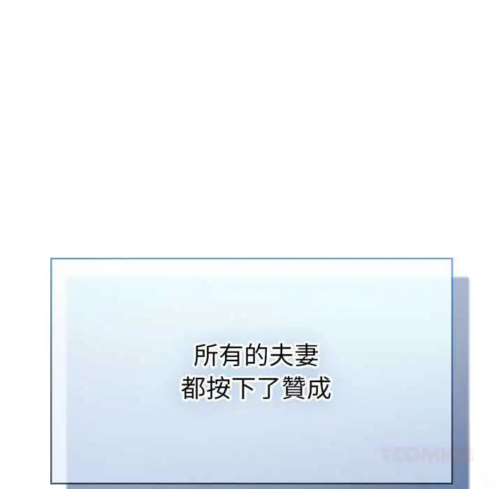 第148話
