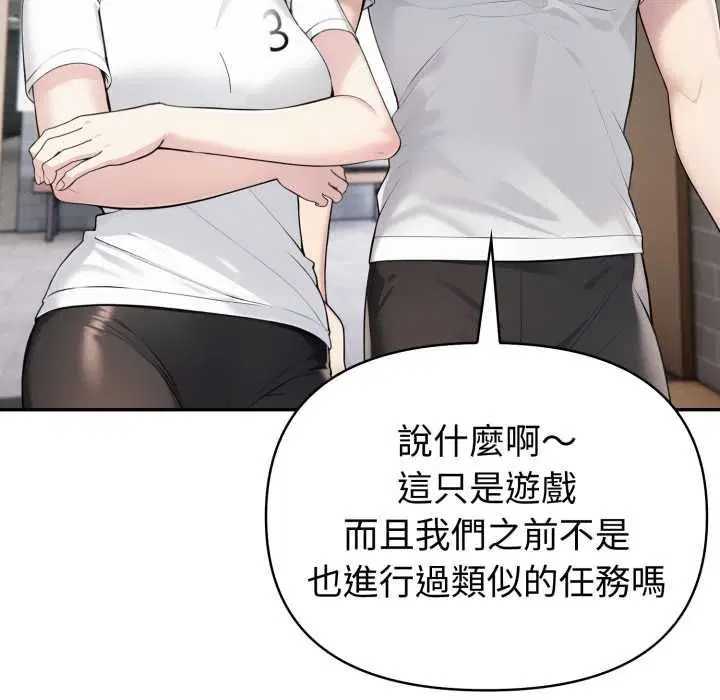 第148話