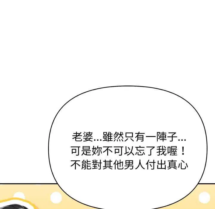第148話